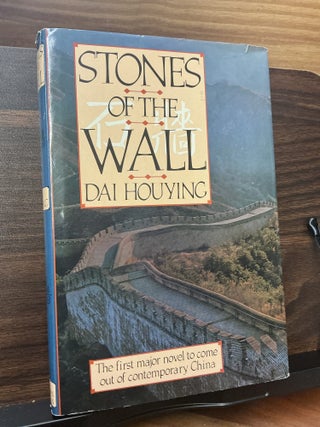 Item #812 Stones of the Wall. Dai Houying